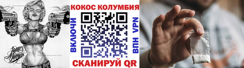 Где купить наркотики Новоалександровск omg рабочий сайт Альфа ПВП