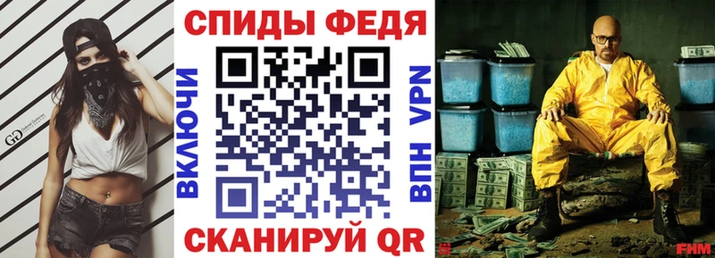 мега ссылки  Новоалександровск  Амфетамин VHQ 