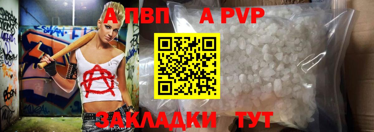 А ПВП СК Новоалександровск