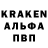APVP кристаллы 9iesel