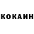 КЕТАМИН ketamine Tobias Wedelin