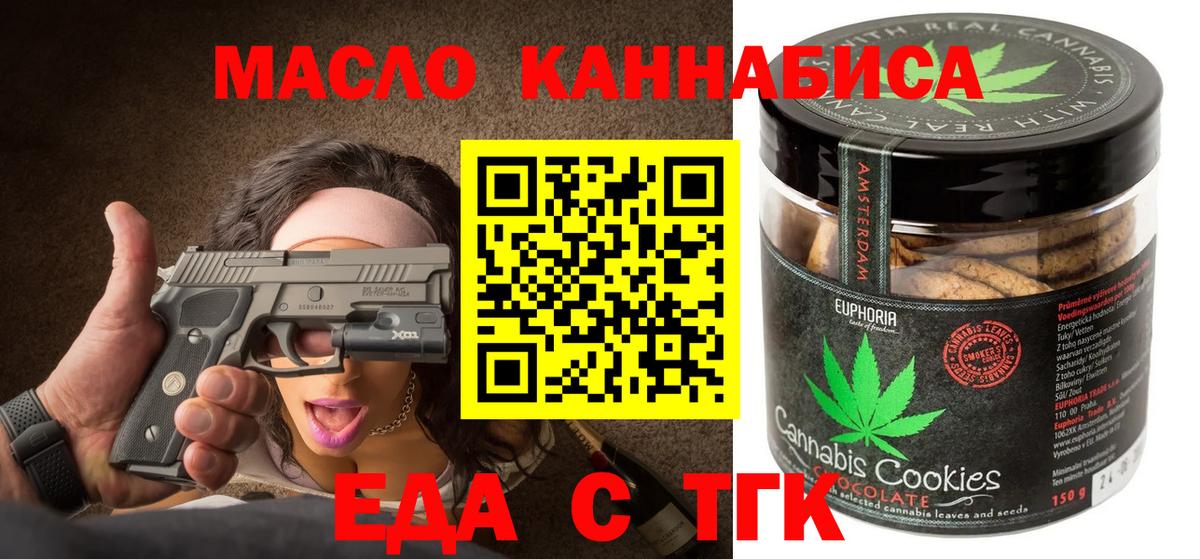 Canna-Cookies марихуана  Новоалександровск 