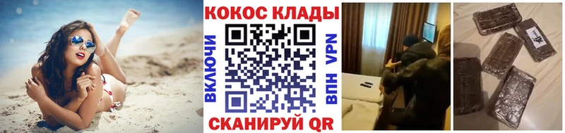 Кокаин 98%  Новоалександровск 