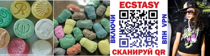 цена наркотик  Новоалександровск  hydra онион  Экстази диски 