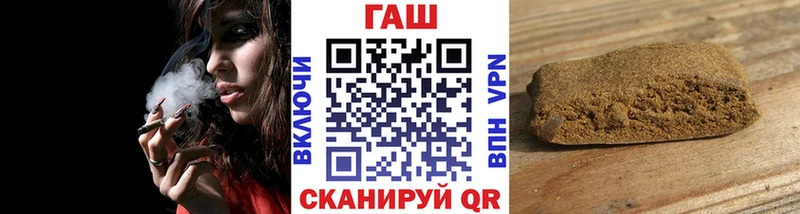 Гашиш хэш  купить  сайты  Новоалександровск 