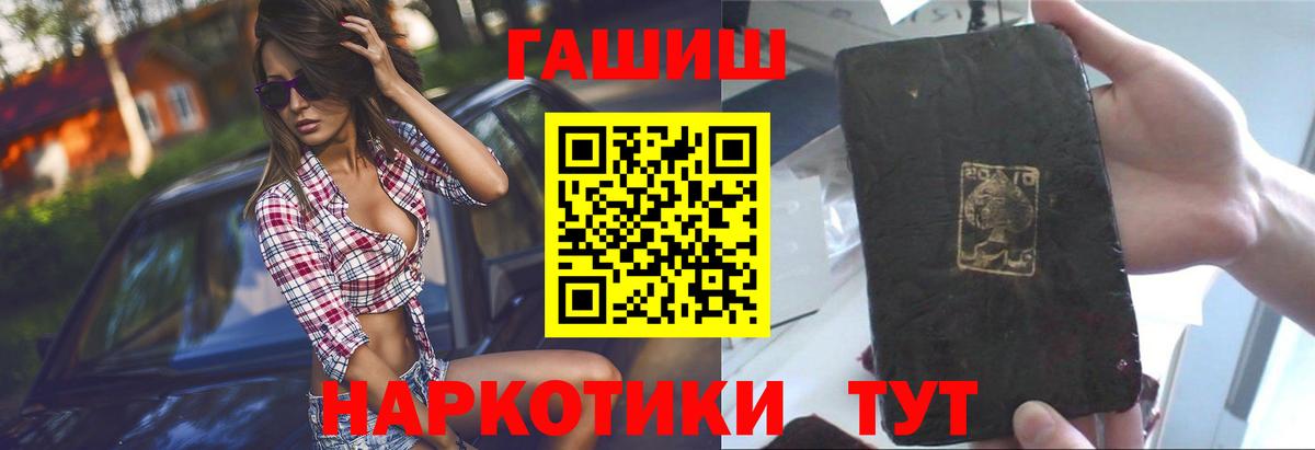 купить   Новоалександровск  Гашиш AMNESIA HAZE  ГАШИШ хэш  ГАШИШ 