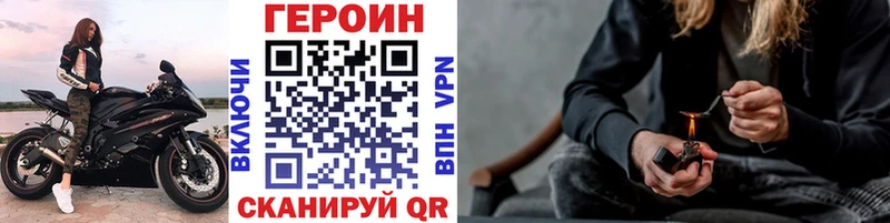 ОМГ ОМГ ССЫЛКА  Новоалександровск  Героин афганец 