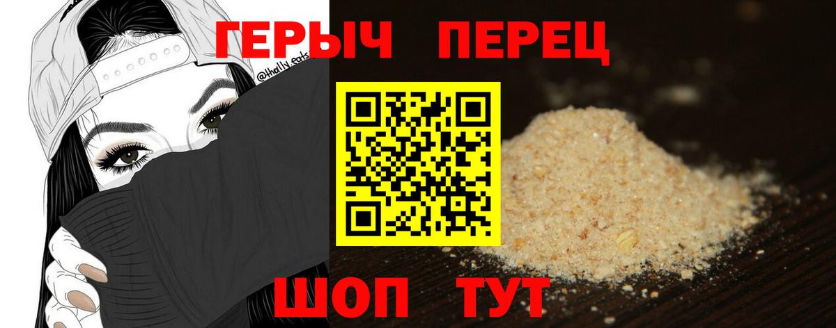 Героин VHQ  Вход с VPN  Героин  Новоалександровск 