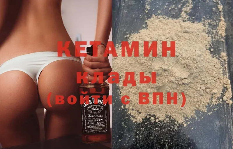 ОМГ ОМГ как войти  даркнет формула  Новоалександровск  Кетамин ketamine  закладка 