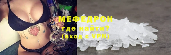 мефедрон Горнозаводск