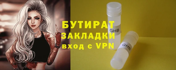 а пвп мука Лабытнанги