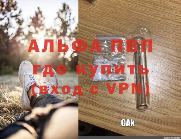 а пвп мука Лабытнанги