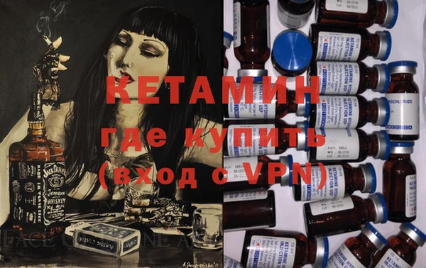 мет Ладушкин