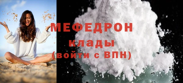 мет Ладушкин