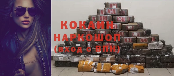 кокаин перу Лагань