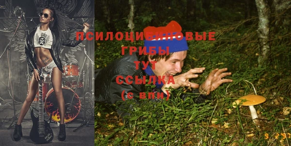 герыч Красавино