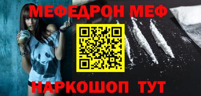эйфоретик Бийск