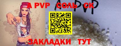 мефедрон Беслан