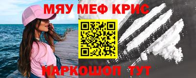 эйфоретик Бийск