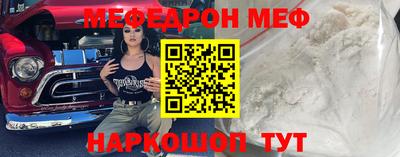 эйфоретик Бийск