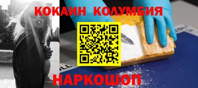 мефедрон Беслан