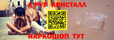 эйфоретик Бийск