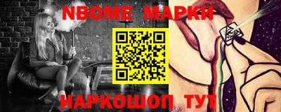 амфетамин Бийск