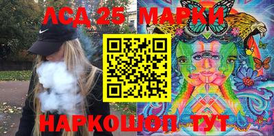 мефедрон Беслан