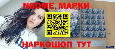 винт Азнакаево