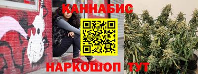 эйфоретик Бийск