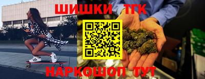 амфетамин Бийск