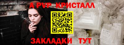 мефедрон Беслан