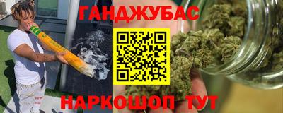 эйфоретик Бийск