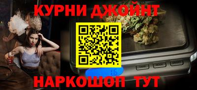 эйфоретик Бийск