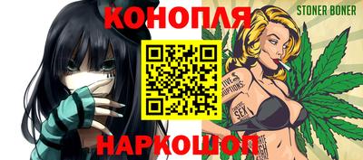 мефедрон Беслан