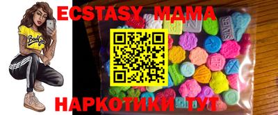 прущие грибы Берёзовский