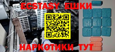 амфетамин Бийск