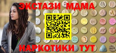 эйфоретик Бийск