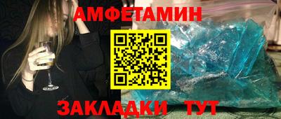 эйфоретик Бийск