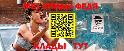 эйфоретик Бийск