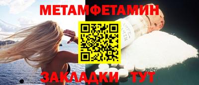 эйфоретик Бийск