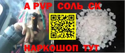 мефедрон Беслан