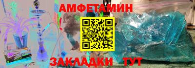 эйфоретик Бийск