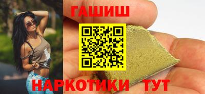 эйфоретик Бийск