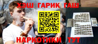 амфетамин Бийск