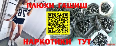 амфетамин Бийск