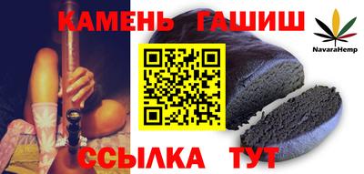 амфетамин Бийск