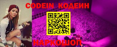 амфетамин Бийск