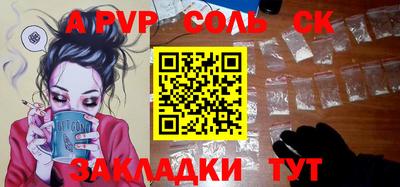 амфетамин Бийск