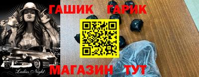 амфетамин Бийск